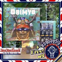 [Clearance] Daimyo: Rebirth of the Empire / Miniature Set [Boardgame บอร์ดเกม]