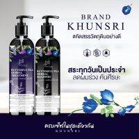 คุณศรี แชมพู&amp;คอนดิชั่นเนอร์ โปรคู่199 พร้อมส่ง