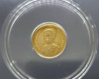 เหรียญทองคำ เนื้อทองคำ รับประกันแท้ ชนิดราคาหน้าเหรียญ 1500 บาท (น้ำหนัก 1 สลึง) เฉลิมพระชนมพรรษา 5 รอบ ราชินี พ.ศ.2535