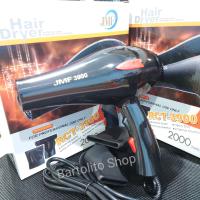 ไดร์เป่าผม JMF/CKL รุ่น RCT-3900 Hair Dryer 2000 watts