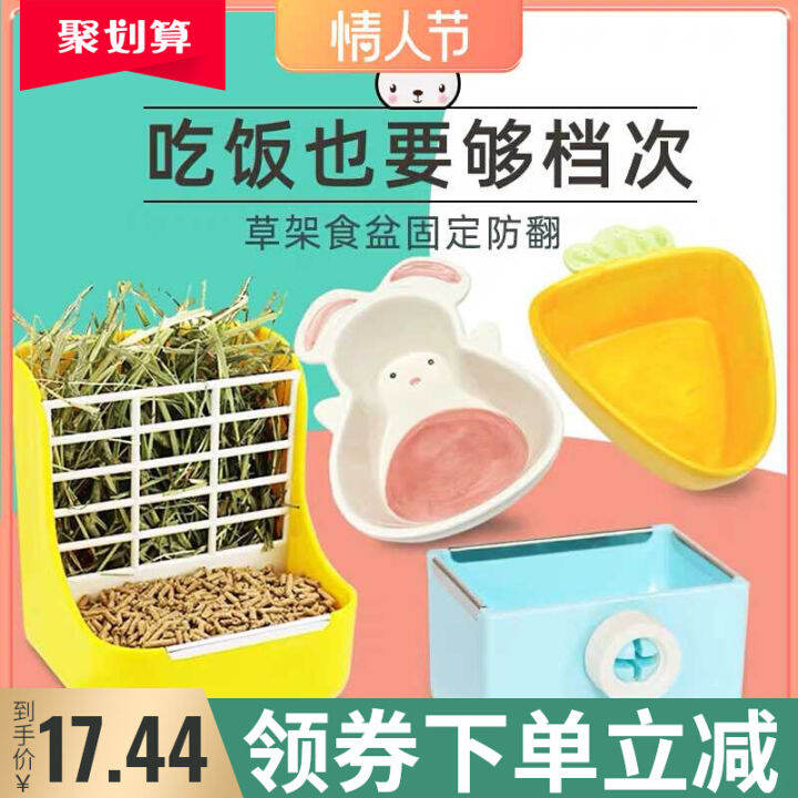 Rabbit Food Basin Rabbit Food Container Fixed AntiScratch Guinea Pig Totoro Bowl Feeder Trough