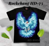 เสื้อยืดเรืองเเสง รุ่น HD เเบรนด์เเท้ 100