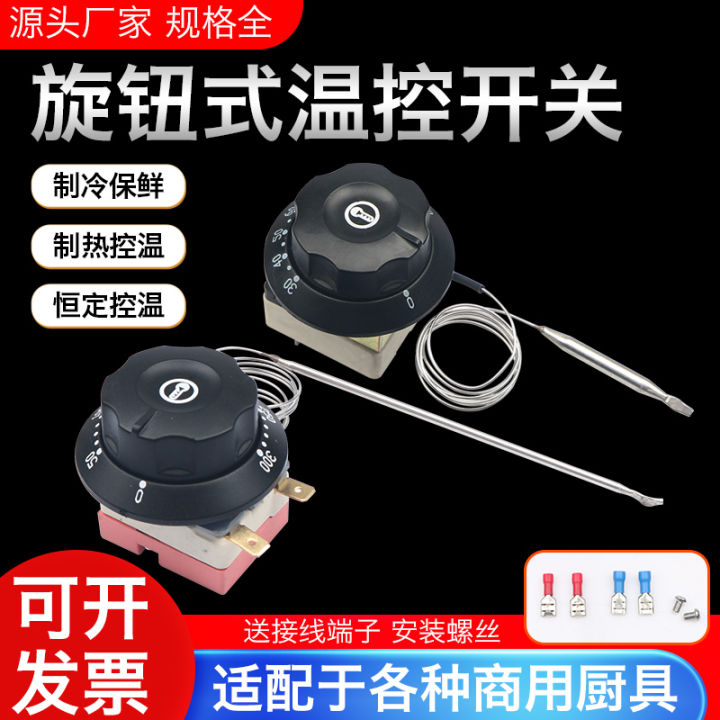 Mechanical Knob Temperature Control Switch For Electric Oven Water