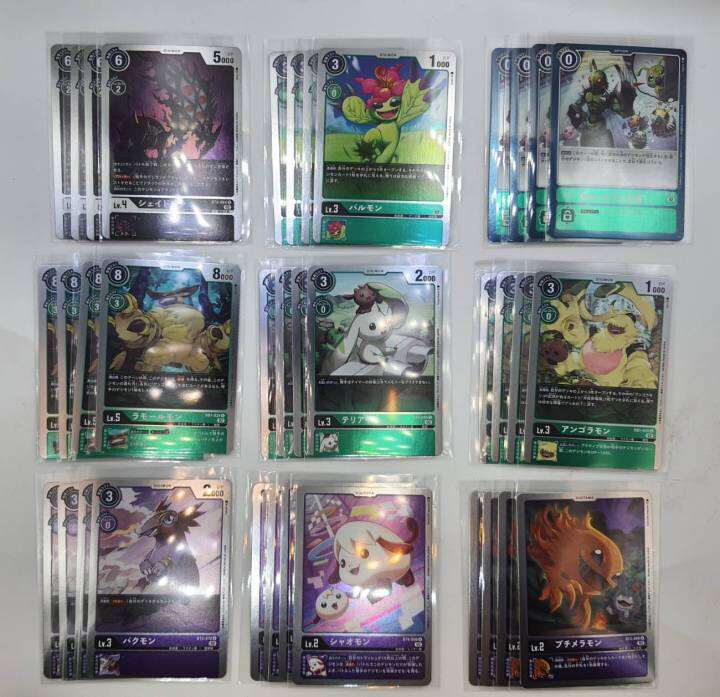 Digimon Card Game RB1 Rising Wind Rate U Lazada.co.th