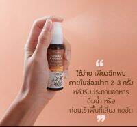 ลองแกน​ แอนด์​ โพรโพลิส  รีเฟรชชิ่ง​ เม้าส์​สเปรย์​ ??รู้สึกไม่่สบายคอ อย่ารอช้า​ พ่นเม้าส์สเปรย์​ ให้ชุ่มคอ​15915