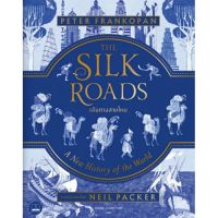 เส้นทางสายไหม (ปกแข็ง) The Silk Roads A New History of the World – Illustrated Edition ลดจากปก 695