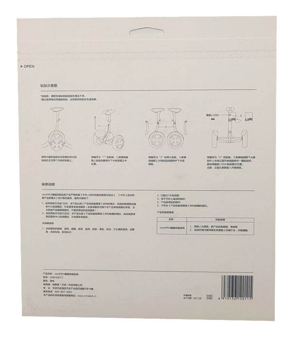 ninebot-สติกเกอร์การ์ตูนรถสมดุลไฟฟ้าหมายเลข9-minipro-สติกเกอร์ลายแบทแมนสำหรับรุ่นเพิ่มความแข็งแรงหมายเลข9