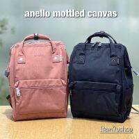 ของแท้ 100% Anello Mottled Canvas (ผ้า ปักโลโก้)