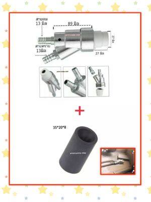 อุปกรณ์พ่นทราย+หัวโบรอลคาร์ไบด์  เกรดA100% ทนทานอายุการใช้งานนาน 1 ชุดใช้กับ ตู้พ่นทรายน้ำและลม