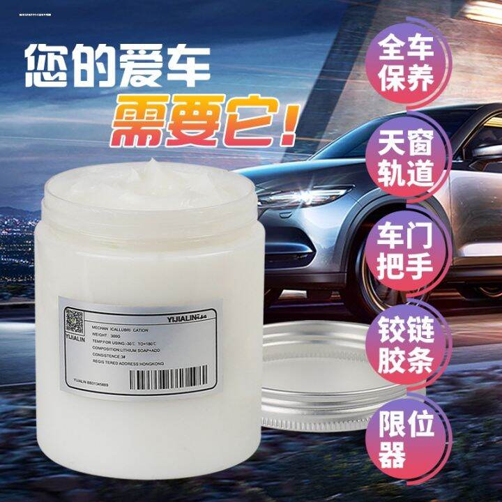 Car Vaseline Grease Lubricating Oil White Industrial Skylight Rail Car