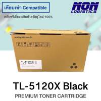 ตลับหมึกเทียบเท่า TL-5120X / TL-5120 / 5120X / 5120 FOR BP5100 , BP5100DW , 5100DW , BM5100 , BM5100ADW , 5100ADW , BM5100FDW , 5100FDW , 5100