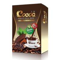 L.D. Cocoa แอลดี โกโก้ ไม่ผสมน้ำตาล