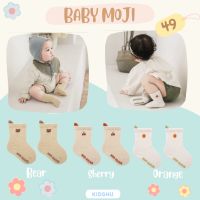 ถุงเท้ารุ่นใหม่ “Baby Moji” มีลายปัก และ กั้นลื่น