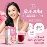 ชาชมพู ชาเพื่อคุณ TEA FOR YOU ชาสมุนไพร ชาเห็ดหลินจือ ตราอารยา กล่องบรรจุ 20 ซอง