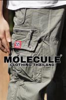 กางเกงโมเลกุล กางเกงคาโก้ MOLECULE 3/5 ส่วน กระเป๋าปิด MODEL:45056 ของแท้ ?% กางเกงคุณภาพเกินราคา แข็งแรง ทนทานต่อการใช้งาน สายลุยไม่ควรพลาด