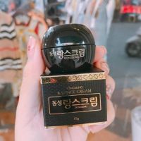 DONGSUNG RANNCE CREAM ขนาดทดลอง10g. ครีมทาแก้ฝ้าและลดรอยฝ้า จุดด่างด