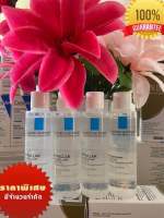 La Roche Posay Effaclar Micellar Water Ultra คลีนซิ่งน้ำแร่ สำหรับผิวมัน-ผิวผสม เป็นสิวง่าย เช็ดเครื่องสำอาง ขนาด 50ml.(ขนาดทดลอง) ***ของแท้100% จำนวนจำกัด‼️