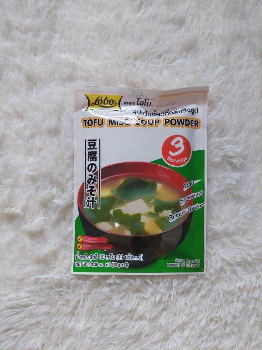 Lobo Tofu Miso Soup Powder Lazada PH