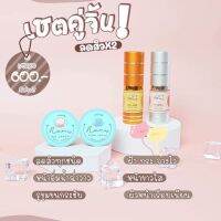 ครีมนามิไวท์ (เซตใหญ่ 4 ชิ้น กลางวัน+กลางคืน+เซรั่มสีเงิน+เซรั่มสีทอง) Nami White Cream ชบาแพ็คเกจใหม่ เซรั่มิราสีเงิน+สีทอง (เซตใหญ่)