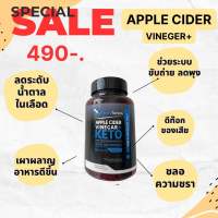 อาหารเสริมลดน้ำหนักตัวท็อปที่อเมริกา การันตีด้วย 50,000 กว่ารีวิว ปลอดภัย Apple Cider จดสิทธิบัตรโดยเฉพาะ Herb Tonics