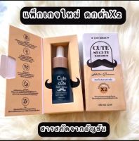 เซรั่มปลูกคิ้ว  ควิท์ โช ควิท์   แฮร์เซรั่ม 10 ml