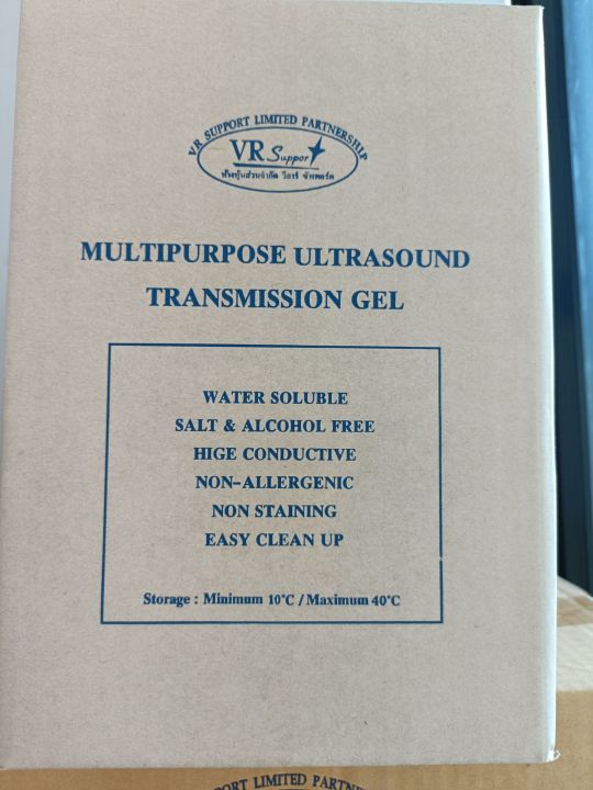 vr-gel-support-limited-multipurpose-ultra-sound-gel-5-litr