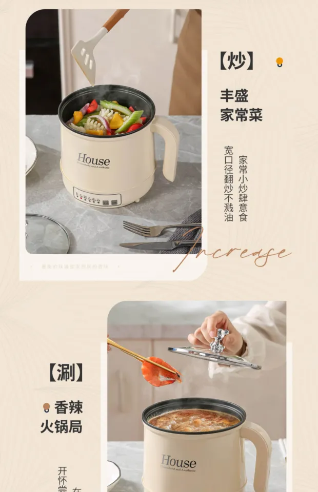 Electric Caldron Electric Hot Pot Multi-Functional All-in-One Pot Small Hot  Pot Steaming Boiling Frying Fried Dormitory Pot