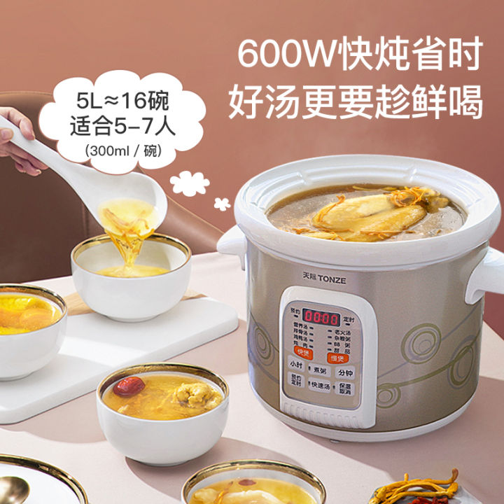  Tianji Electric Stew Pot, Ceramic Soup Porridge Cooker