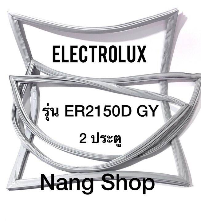 ขอบยางตู้เย็น-electrolux-รุ่น-er2150d-gy-2-ประตู