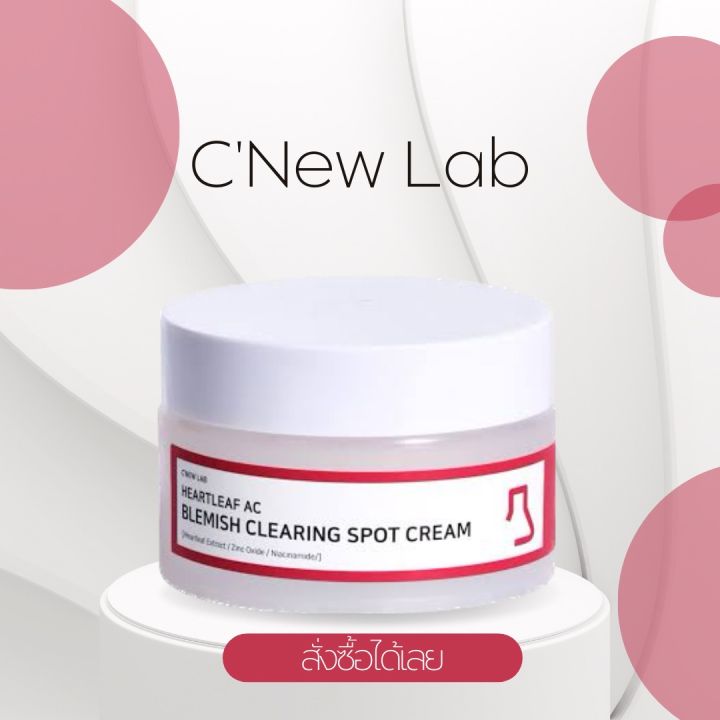 CNew Lab Heartleaf AC Blemish Clearing Spot Cream