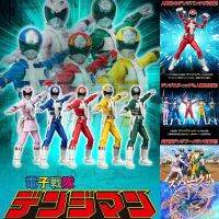 *Limited P-bandai* โชโด ขบวนการไฟฟ้า เด็นจิแมน SHODO SUPER Denshi Sentai Denziman Denjiman (มีกล่องน้ำตาล)