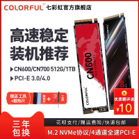 เจ็ดสีรุ้ง cn600 512G 1T M.2 SSD เดสก์ท็อป NVMe โน้ตบุ๊ค PCIe 4.0 SSD