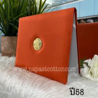 ปริญญาบัตรสถาบันเทคโนโลยีพระจอมเกล้าธนบุรีขนาด19.5x23.5cm