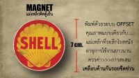 magnet shell แม่เหล็กติดตู้เย็น เชลล์ งาน offset แท้ เคลือบด้านกันรอยขีดข่วน เนื้องานคุณภาพแบบเดียวกับของที่ระลึกโรงหนัง 100%