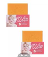 White Aura Miracle Carrot Soap สบู่ไวท์ออร่า160g (2ก้อน) สารสกัดจากแครอทแท้ 100% บำรุงผิว