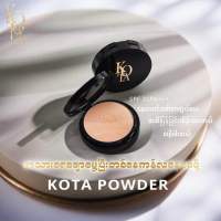 AMELIA KOTA POWDER ( แป้งพัฟนวัตกรรมใหม่นำเข้าจากเกาหลี/ กันนำ กันเหงื่อ/กันแดด SPF50+++……