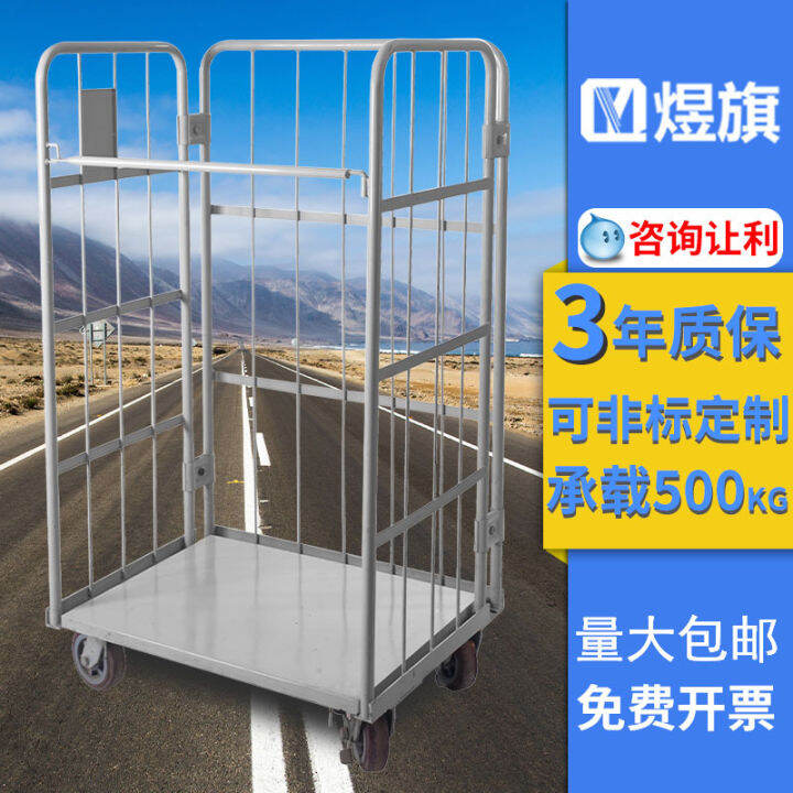Qiqi Logistics Trolley Truck Pickup Truck Mobile Trolley Warehouse