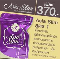 AsiaSlimลดน้ำหนัก ดื้อยา ลดยาก อ้วนหลังคลอด