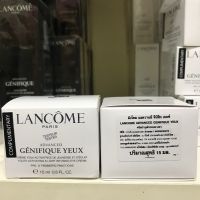 Lancome Advanced Genifique Yeux Youth Activating Eye Cream 5ml nobox. 15ml ( กล่อง Tester)