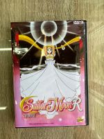 ดีวีดีSailor Moon R The Movie ปรับพากย์ไทย/ญี่ปุ่นและซับไทยได้ครับ(1แผ่นจบ)