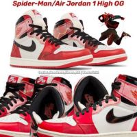 รองเท้า AJ1 Next Chapter Spider Man [ ของแท้? พร้อมส่งฟรี ]