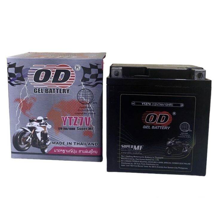 OD Battery YTZ7V (Gel Type) NMAX V1 V2 AEROX Lazada PH
