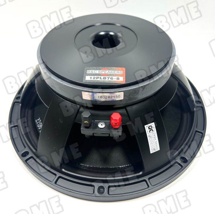 SPEAKER B&C 12PLB76/12 PLB76 12 INCI 500 WATT KOMPONEN SPEAKER | Lazada ...