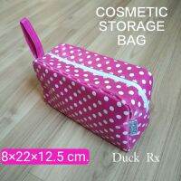 COSMETIC STORAGE BAG 8×22×12.5 cm.
กระเป๋าเก็บเครื่องสำอางค์ 8×22×12.5 ซม. สีชมพูลายจุดสีขาว  พรีเมี่ยมจาก PHYSIOGEL HYPOALLERGENIC