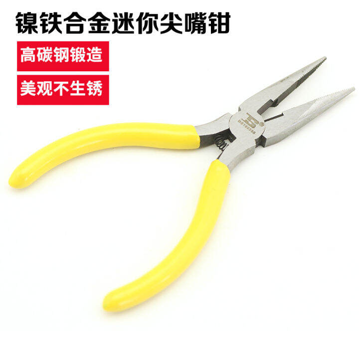 Persian Tools NickelIron Alloy Mini Pointed Pliers 5 * 125mm High