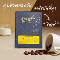 กาแฟริสเซ่​ Coffee Risze