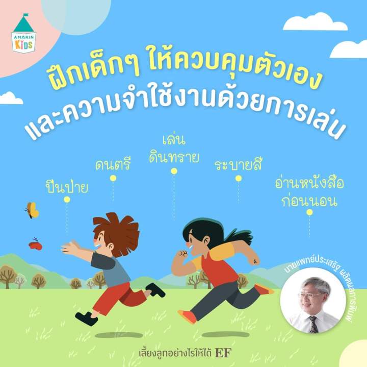 เลี้ยงลูก-ให้เป็นเรื่องง่ายกับซีรีส์คู่มือพ่อแม่-จากคุณหมอประเสริฐ-ผลิตผลการพิมพ์-เลี้ยงลูกให้ได้ดี-1-200-ฉบับสมบูรณ์-โรงเรียนพ่อแม่-ข้อคิดเตือนใจสร้างสายใยแม่ลูก-100-บทเรียนเลี้ยงลูกจนอัลฟ่า-สร้างเด็