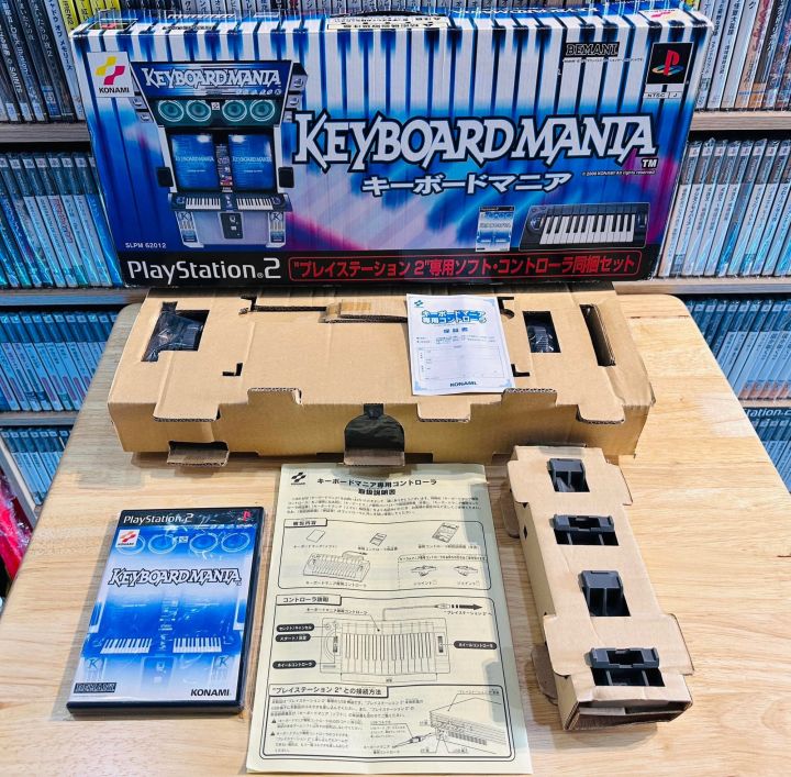 keyboard-mania-controller-set-ps2-japan