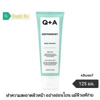 [Exp.02/2025] Q+A PEPPERMINT DAILY CLEANSER 125 ml.​ คิว+เอ​ เปปเปอร์​มิ้นท์​ เดลี่​ คลีนเซอร์​ 125​ มล.