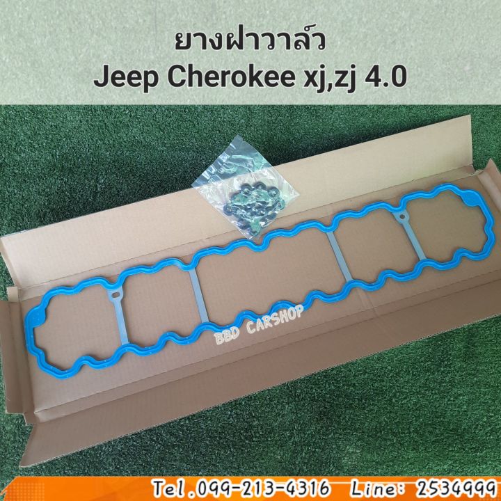 ยางฝาวาล์ว-jeep-cherokee-xj-zj-tj-wj-เครื่อง-4-0-ปี-96-02-สินค้าใหม่-พร้อมส่ง